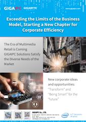 GIGAIPC Smart Retail 2022